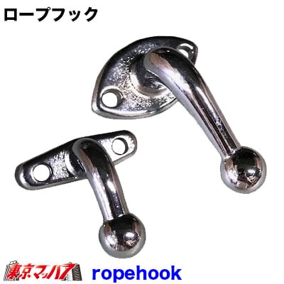 B738KCＴ型B739ＤＨ型ロープフックトラック用品