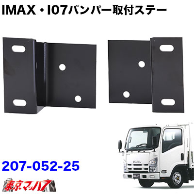 バンパー送料 いすゞ 初代 ギガ H6/12〜H17/8 フロント バンパー カバー CVR