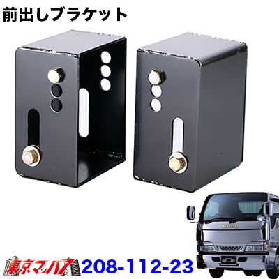 いすゞ Newエルフ 年式 H5.7～H16.5