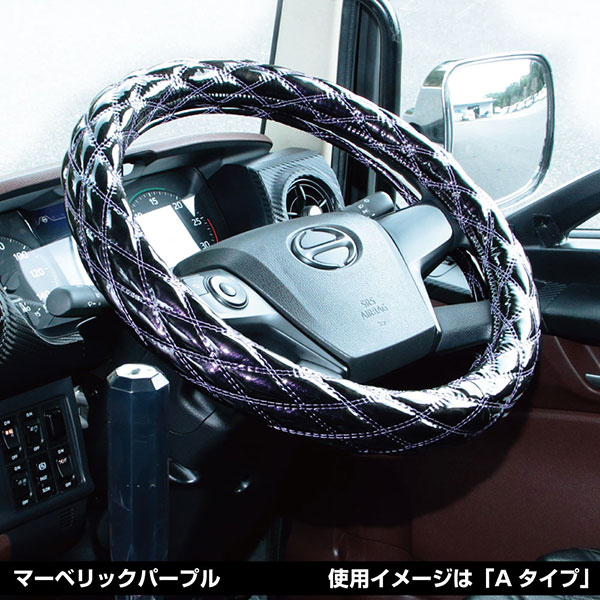 ハンドルカバー極太ダブルステッチLM 41cm マーベリック ハンドル