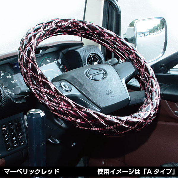 ハンドルカバー極太ダブルステッチLM 41cm マーベリック ハンドル