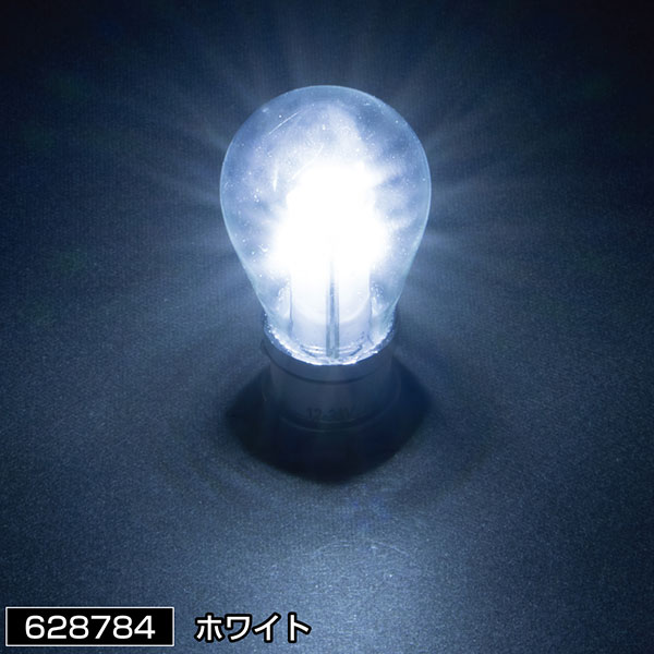 628784-628786LEDS-25電球タイプソケット式バルブ 5回点滅ストロボ