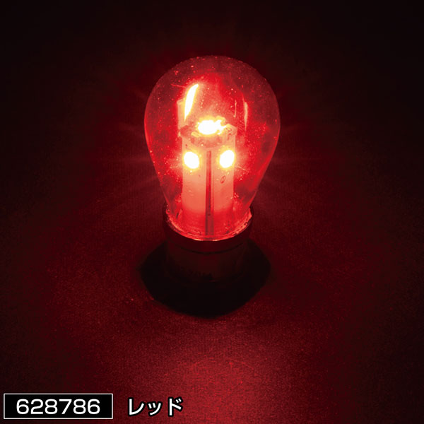 628784-628786LEDS-25電球タイプソケット式バルブ 5回点滅ストロボ