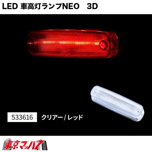 車高灯 41jN327Vl4L.jpg