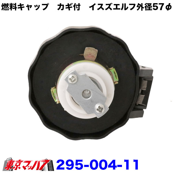 【カエルさん専用】　シャリー　燃料タンク(燃料キャップた付き) カエルさん専用】 シャリー 燃料タンク(燃料キャップた付き