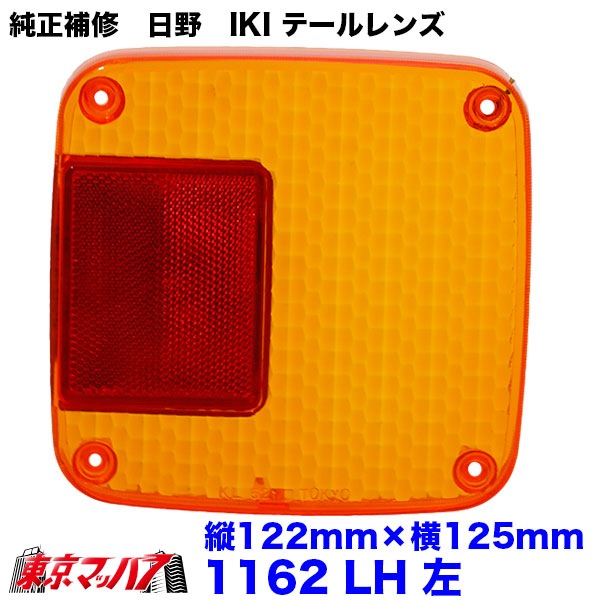 レン様 レン 様 確認画像 カラーレンズ｜ベルーナZX-AS SPS（非球面