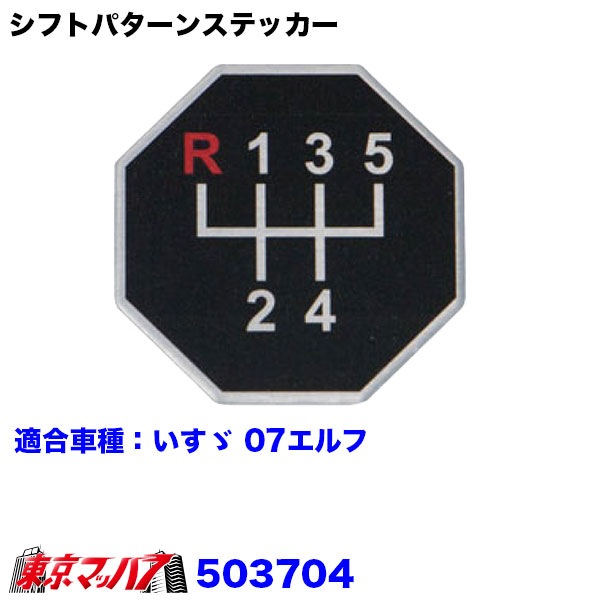 モモ様 オーダー専用出品 ステッカー TOYOTA TRUCKS モモ様 オーダー専用出品 ステッカー TOYOTA TRUCKS ZX-10R