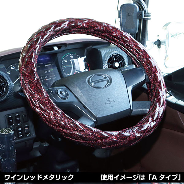 588893-588906 ハンドルカバー極太LLモコモコ メタリックシリーズ23
