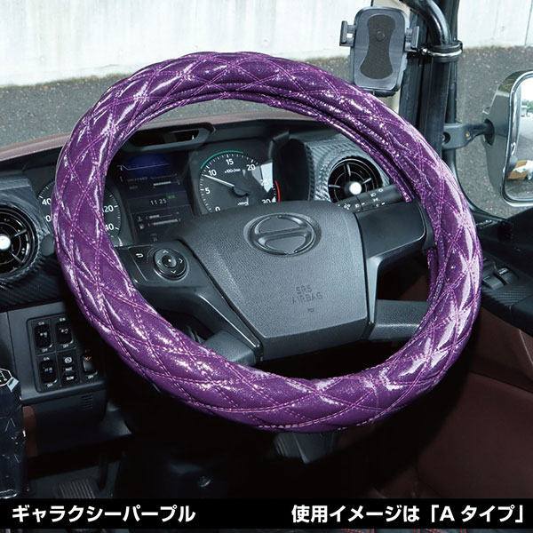 586870-586877 ハンドルカバー細巻き富士LLモコモコ