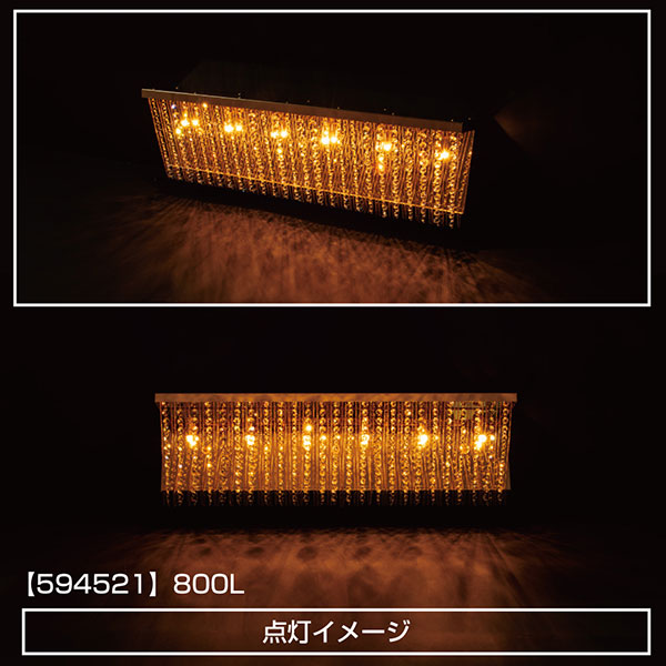 ナイアガラシャンデリア クイーンビーズ 800L/1000L/1200L/1400L