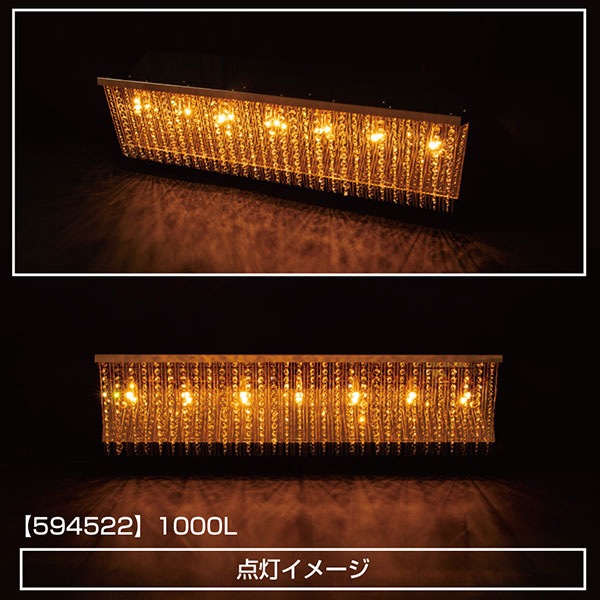 594522　ナイアガラシャンデリア　クイーンビーズ　1000L