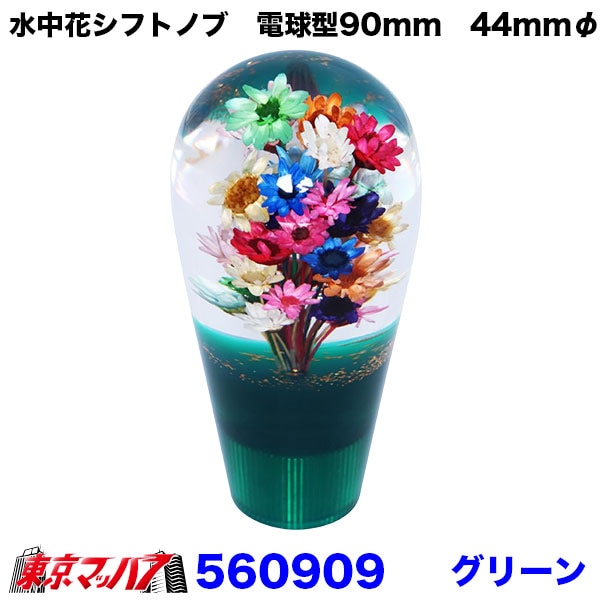 はな＊はな　0606 hqdefault.jpg