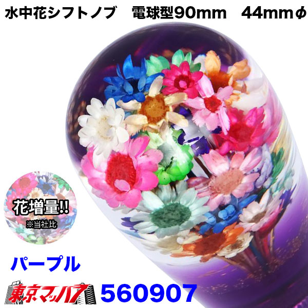 はな＊はな　0606 hqdefault.jpg