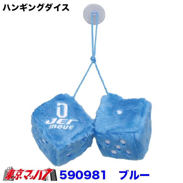 590981-590988　ハンギングサイコロレトロスクエアミラー吊り下げカップルファジーぬいぐるみダイスドット付き車のインテリア用装飾装飾ミラー吊り下げ吊り下げカップルファジーぬいぐるみダイスドット付き車のインテリア用　約70×70mm　6S