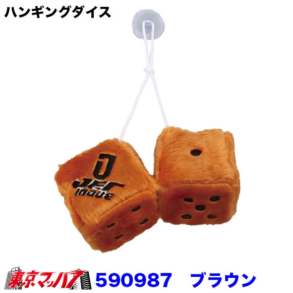 590981-590988　ハンギングサイコロレトロスクエアミラー吊り下げカップルファジーぬいぐるみダイスドット付き車のインテリア用装飾装飾ミラー吊り下げ吊り下げカップルファジーぬいぐるみダイスドット付き車のインテリア用　約70×70mm　6S