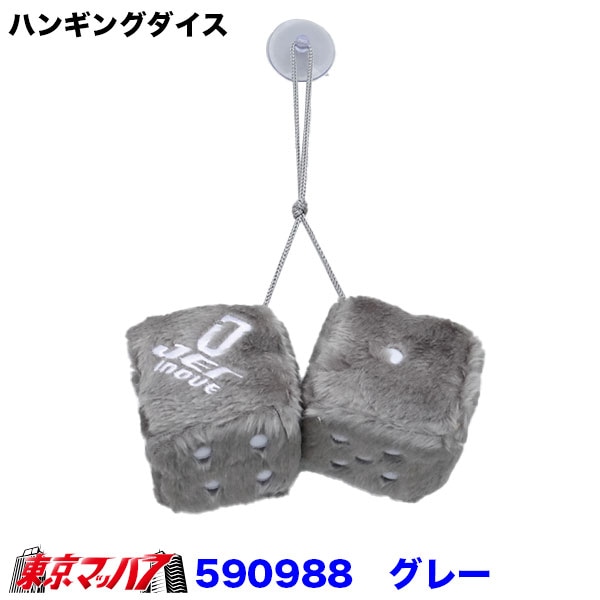 590981-590988　ハンギングサイコロレトロスクエアミラー吊り下げカップルファジーぬいぐるみダイスドット付き車のインテリア用装飾装飾ミラー吊り下げ吊り下げカップルファジーぬいぐるみダイスドット付き車のインテリア用　約70×70mm　6S