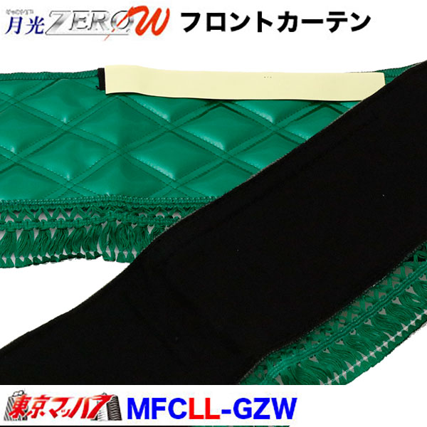 カーテン 04 nitori-net_7349706