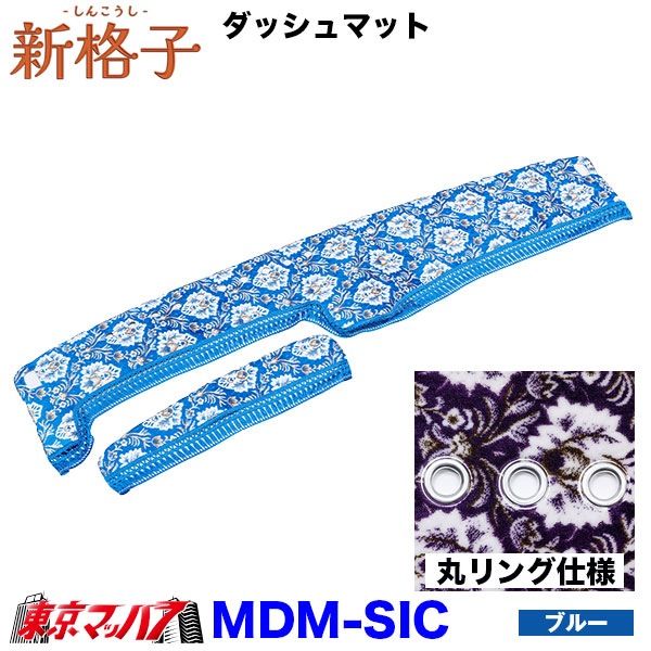 Aviles スイフト スイフトスポーツ ZC系 ZD系 ダッシュボード