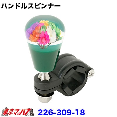 水中花スピンナー Amazon | ハンドルスピンナー 水中花 CF888 | ハンドル