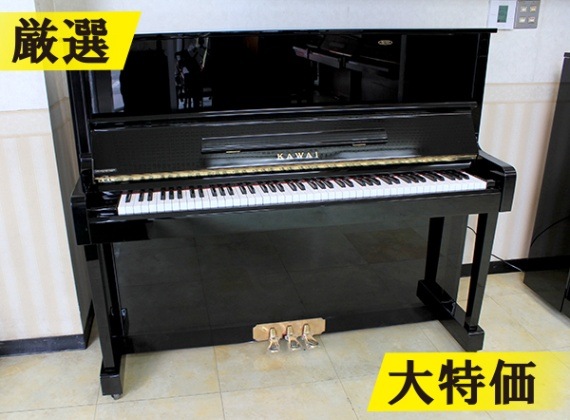 大幅お値下げ‼️メルヘンアップライトピアノ E-26 大幅お値下げ