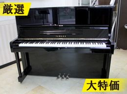 ＜売約済＞【訳あり特価！厳選中古品】　ヤマハ アップライトピアノ U1M #3529397