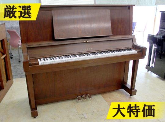 【訳あり特価！厳選中古品】　ヤマハ アップライトピアノ W102 #2964797 【木目ピアノ】