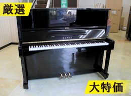 【埼玉県草加市】YAMAHA U3H アップライトピアノ 黒　高島屋にて購入 埼玉県草加市】YAMAHA U3H アップライトピアノ 黒 高島屋にて