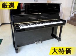 ヤマハ アップライトピアノ b121 #J31282869 【中古品】｜ピアノ