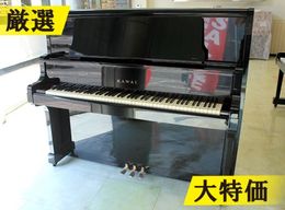【訳あり特価！厳選中古品】　カワイ アップライトピアノ US6X #2003098