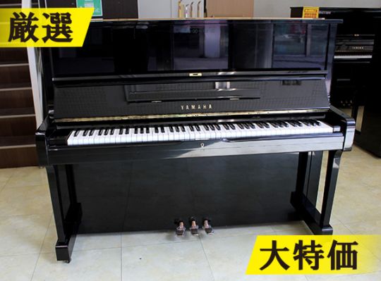 【20%割引セール】YAMAHA U1H アップライトピアノ YAMAHA U1H アップライトピアノ | 中古ピアノ | 販売価格