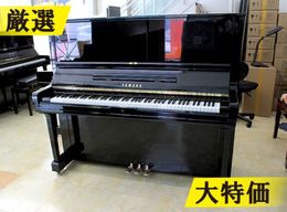 ヤマハピアノ YM5 #6279318【中古品】｜ピアノパワーセンター