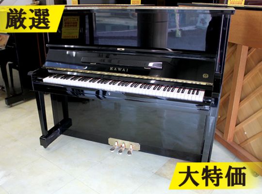 カワイ