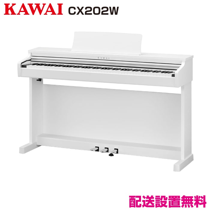 電子ピアノ　デジタルピアノ　新品未使用　送料込み 電子ピアノ(ブラックウッド調仕上げ)【椅子＆ヘッドホン＆ソング