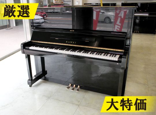 カワイ アップライトピアノ KAWAI NS-15 カワイ アップライトピアノ NS15 #1554225 【訳あり特価！厳選