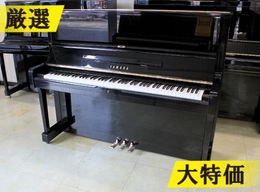 ヤマハピアノ YM5 #6279318【中古品】｜ピアノパワーセンター