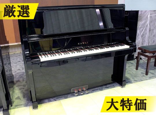 【訳あり特価！厳選中古品】　カワイ アップライトピアノ US6XSV #1991696