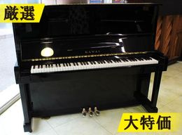 【訳あり特価!厳選中古品】 カワイ アップライトピアノ NS10 #K1578779