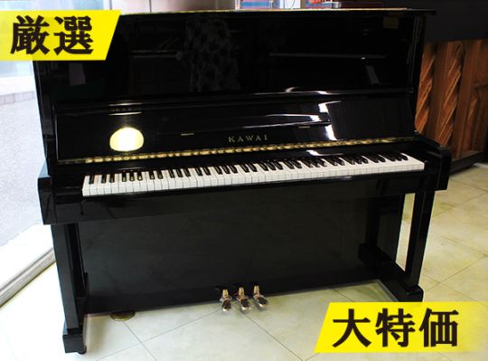 【訳あり特価！厳選中古品】　カワイ アップライトピアノ NS10 #K1578779 