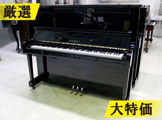 展示商品一覧】1990年代製造の中古ピアノ｜ピアノパワーセンター