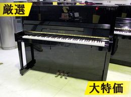 ヤマハ アップライトピアノ U3H #2945451 【訳あり特価！厳選中古品