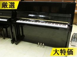 売約済【訳あり特価！厳選中古品】カワイ アップライトピアノ CX21DP #2263682