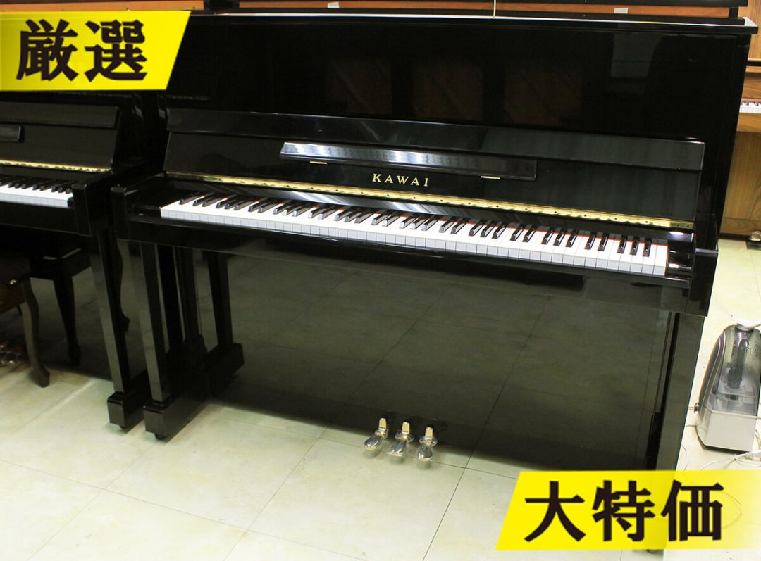 カワイピアノ CX21DP #2263682 【訳あり特価！厳選中古品】｜ピアノ