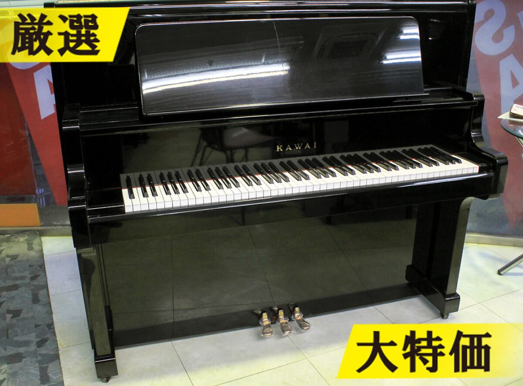 商品一覧【ピアノパワーセンター】