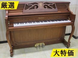 【訳あり特価！厳選中古品】ユニバーサル アップライトピアノ NS230CD #KJKH00106 【木目ピアノ】