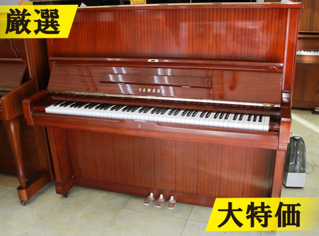 ＜売約済＞【訳あり特価！厳選中古品】ヤマハ アップライトピアノ U2H #1374950 【木目ピアノ】