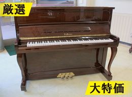 ヤマハ アップライトピアノ U3H #1906666 【訳あり特価！厳選中古品