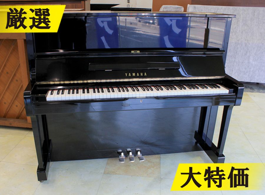 商品一覧【ピアノパワーセンター】