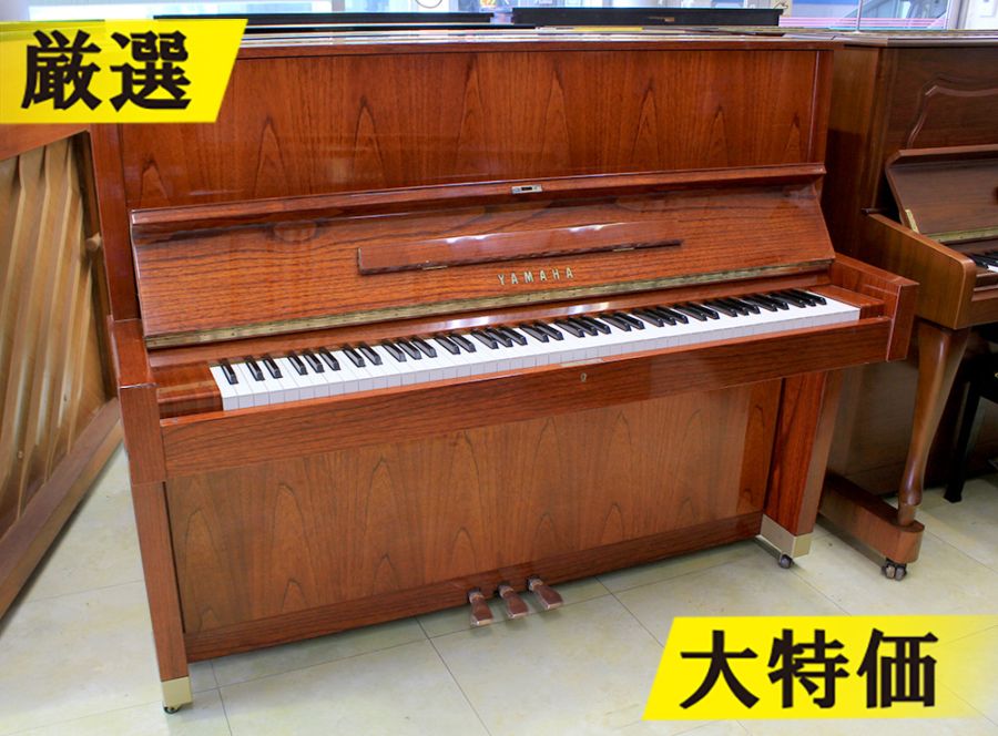 中古