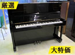 ヤマハ アップライトピアノ W104 #2169901 【木目ピアノ】 【訳あり
