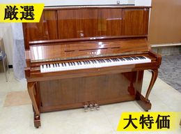 ヤマハ アップライトピアノ U3H #1906666 【訳あり特価！厳選中古品
